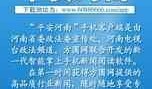 河南法治爆料最新消息今天,最新案件进展引发社会关注