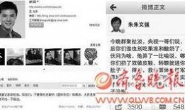 好友爆料赵普大学生视频,揭秘昔日青涩风采