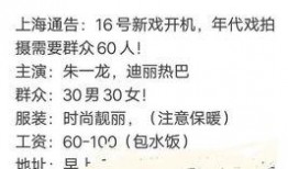 乔欣爆料杨洋热巴视频在线观看,独家观看瞬间揭晓