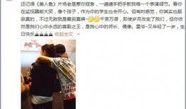 爆料周星驰林允的视频,幕后真相引热议