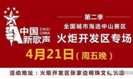 今日中山三乡新闻爆料,三乡突发！最新爆料揭示事件真相