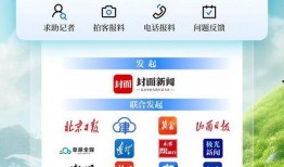 官方联动最新爆料信息,揭秘神秘合作背后的精彩故事