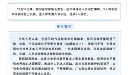吉林市新闻今日爆料,今日爆料聚焦哪些热点事件？