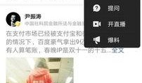 今日头条爆料行凶者视频,行凶者视频曝光，真相令人震惊
