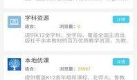山东药校爆料视频大全下载,揭秘校园生活幕后真相