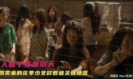 人皮交易2在线观看,暗网深处的惊悚对决