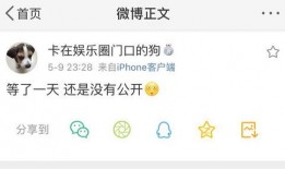 吃瓜爆料视频在线观看免费版,免费观看热门视频，一网打尽娱乐圈风云