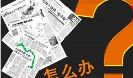 爆料公司负面新闻违法吗,法律边界与道德考量