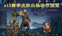 爆料王者荣耀建模视频,建模视频曝光，游戏角色魅力全解析