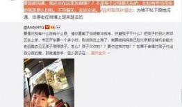 莹莹前男友爆料视频在线观看,真相与争议交织