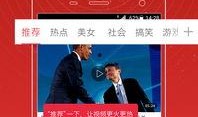 忠县头条新闻爆料视频,独家视频爆料，揭秘事件背后真相