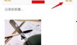 6点发爆料视频的人是谁,是谁在深夜揭开真相？