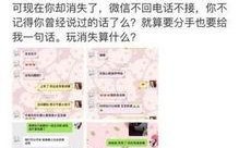 富婆爆料吴亦凡事件视频,视频曝光惊人内幕