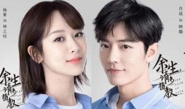 杨紫和肖战最新八卦爆料,杨紫肖战新恋情曝光？揭秘娱乐圈最新八卦传闻