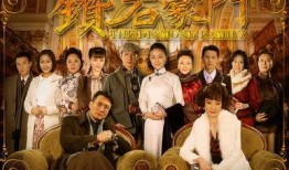 钻石豪门在线观看,在线观看，揭开豪门背后的爱恨情仇