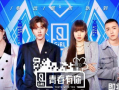 吃瓜娱乐圈tnt,TNT吃瓜大揭秘