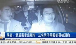 陕西学生爆料新闻事件视频,视频揭露校园疑云