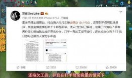 台北最新爆料事件,事件背后真相揭秘