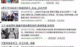 央视新闻爆料真的假的,真相还是谣言？