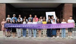 爆料天津学校视频大全,视频大全带你领略教育魅力