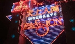 天上人间影院在线观看,揭秘“天上人间影院”在线观看之旅