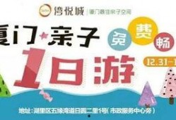 夏门头条最新爆料新闻,最新爆料事件深度解析
