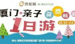 夏门头条最新爆料新闻,最新爆料事件深度解析