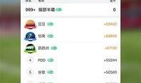 超级爆料视频下载网站,一键获取热门视频，畅享娱乐盛宴