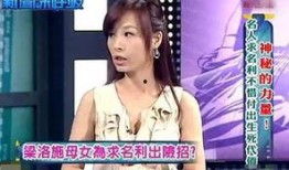爆料新闻节目叫什么,揭秘真相，探寻幕后
