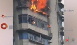 高层火灾爆料视频,揭秘生死瞬间