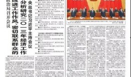 美国孙子爆料新闻报道内容,独家爆料震惊世人