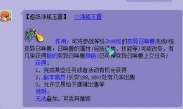 梦幻策划爆料最新