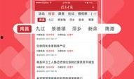 夏门头条最新爆料新闻,最新爆料事件深度解析