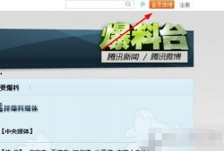 如何爆料给媒体新闻,如何成为新闻线索的提供者