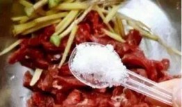 淀粉牛肉爆料视频教程,视频教程带你轻松掌握美味技巧