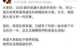 爆料潘玮柏老婆视频,真相揭秘