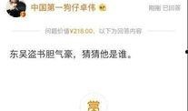 搞笑爆料类视频有哪些