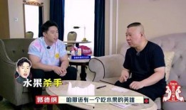 德云社爆料李云杰视频,揭秘相声界幕后故事
