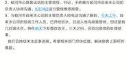 吉林爆料最新消息新闻