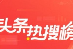 潍坊头条今天爆料新闻,惊曝重大事件，详情即将揭晓！