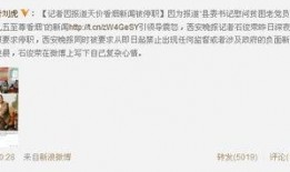 半仙最新爆料新闻报道图片,最新爆料新闻报道图片背后的惊人真相