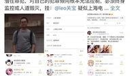 南京中医院爆料案件最新,揭开医疗纠纷背后的真相