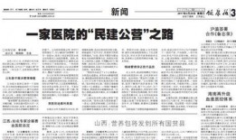 美国孙子爆料新闻报道内容,独家爆料震惊世人