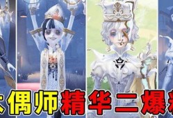 民间队第五人格最新爆料,民间队第五人格新爆料，揭秘游戏背后惊心动魄的故事