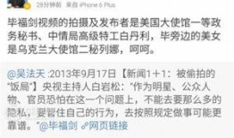 台北最新爆料事件,事件背后真相揭秘