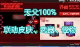 官方联动最新爆料信息,揭秘神秘合作背后的精彩故事