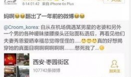 好友爆料赵普大学生视频,揭秘昔日青涩风采
