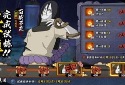 百战不灭大蛇丸最新爆料,大蛇丸最新爆料揭秘神秘力量与未来动向
