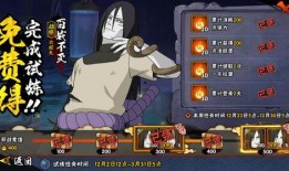 百战不灭大蛇丸最新爆料,大蛇丸最新爆料揭秘神秘力量与未来动向