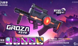 香肠派对ss7赛季最新爆料,全新爆料揭秘，战火再燃！